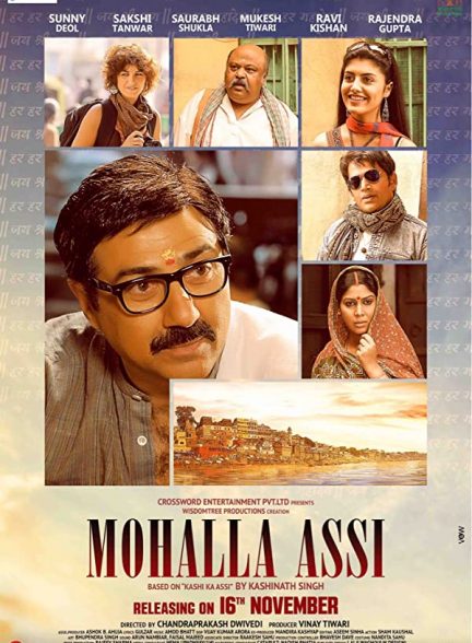 فیلم هندی Mohalla Assi 2015