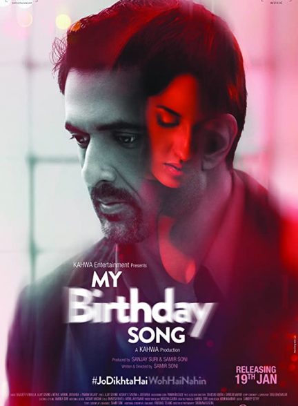دانلود فیلم هندی My Birthday Song 2018 بدون سانسور