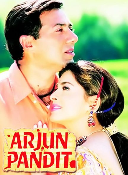 فیلم هندی Arjun Pandit 1999