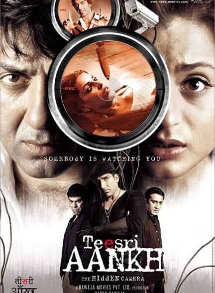فیلم هندی Teesri Aankh: The Hidden Camera 2006