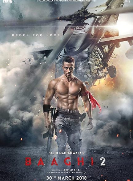 دانلود فیلم هندی ( باقی 2 ) Baaghi 2 2018 بدون سانسور