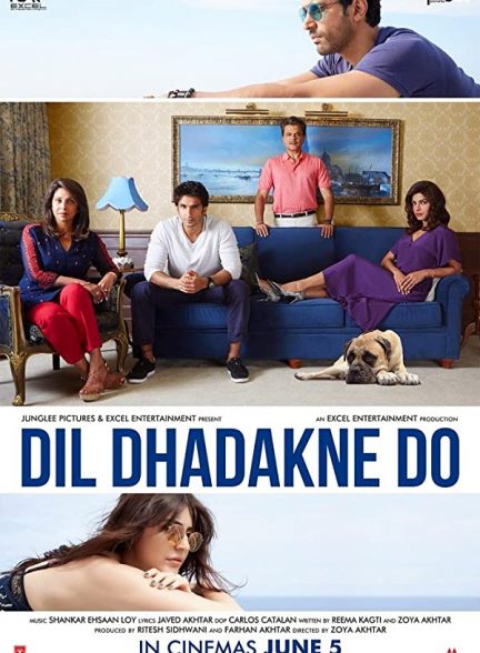 فیلم هندی Dil Dhadakne Do 2015