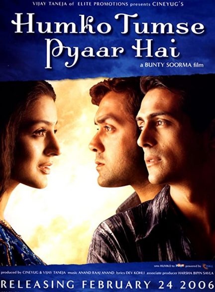 دانلود فیلم هندی Humko Tumse Pyaar Hai 2006