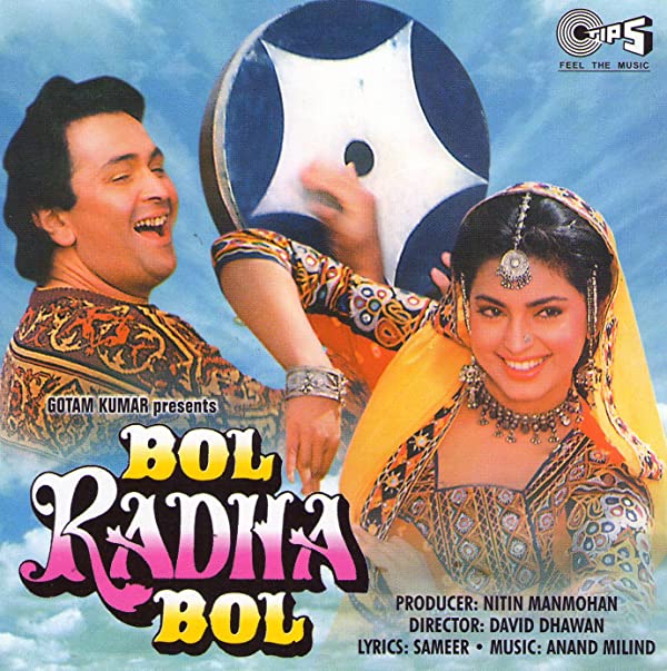 فیلم هندی Bol Radha Bol 1992