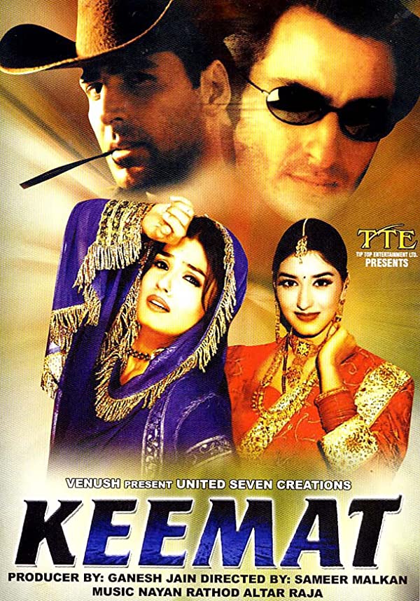 فیلم هندی Keemat 1998