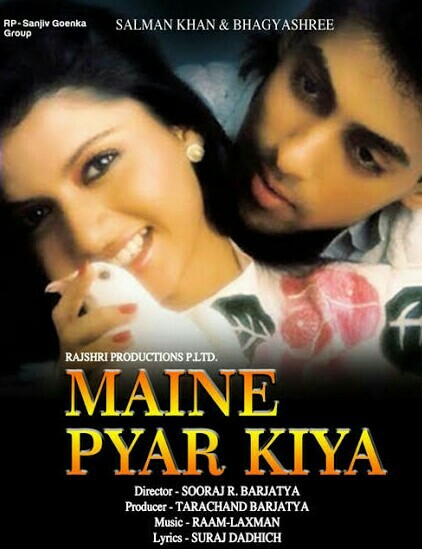 دانلود فیلم هندی ( من عاشق شدم ) Maine Pyar Kiya 1989 بدون سانسور