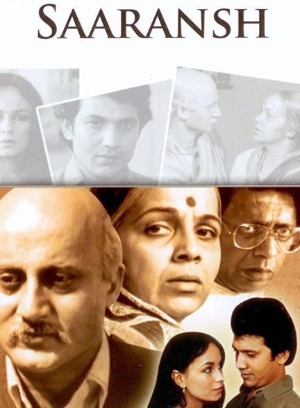 فیلم هندی Saaransh 1984