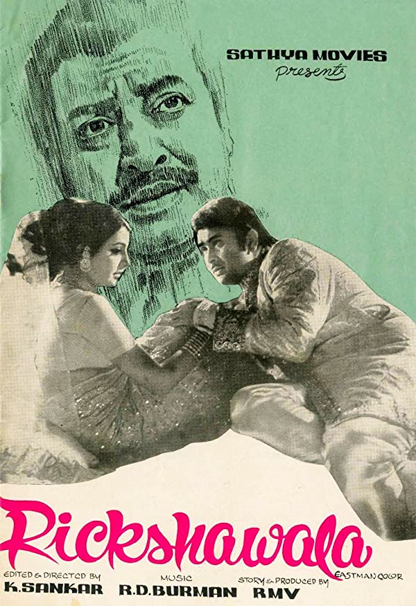 فیلم هندی Rickshawala 1973