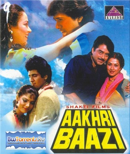 دانلود فیلم هندی Aakhri Baazi 1989