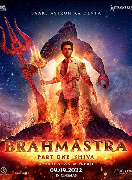 دانلود فیلم هندی (برهماسترا – پارت اول : شیوا) Brahmastra Part One: Shiva 2022