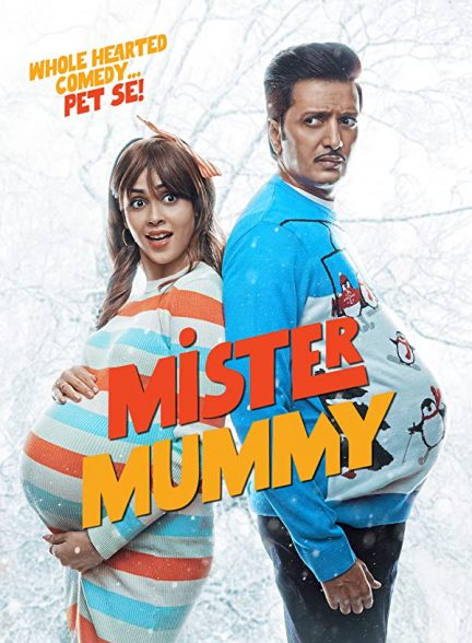 دانلود فیلم هندی (آقای خانه دار) Mister Mummy 2022
