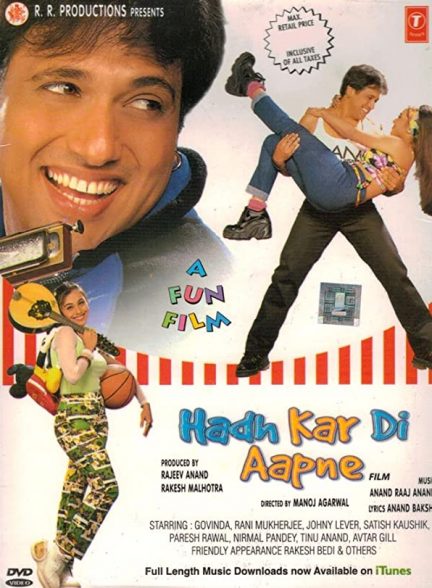 فیلم هندی Hadh Kar Di Aapne 2000