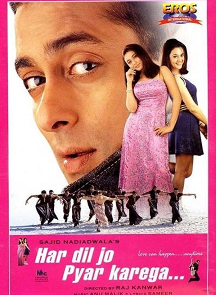 فیلم هندی Har Dil Jo Pyar Karega 2000