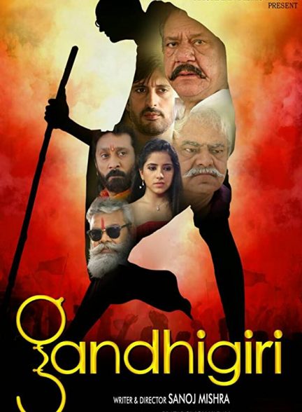 فیلم هندی Gandhigiri 2016