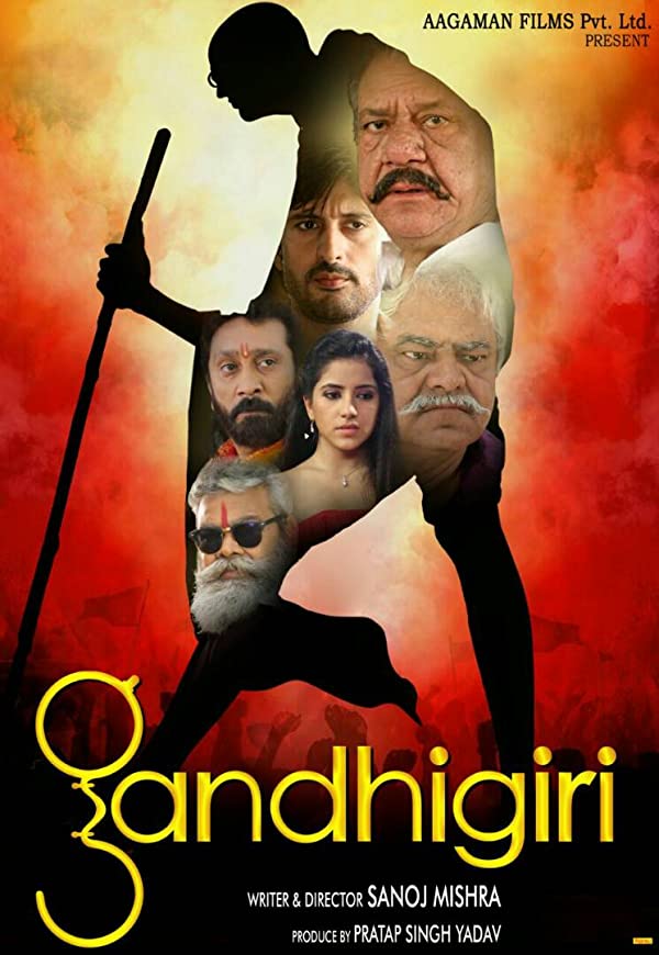 فیلم هندی Gandhigiri 2016