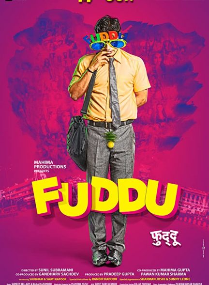 فیلم هندی Fuddu 2016