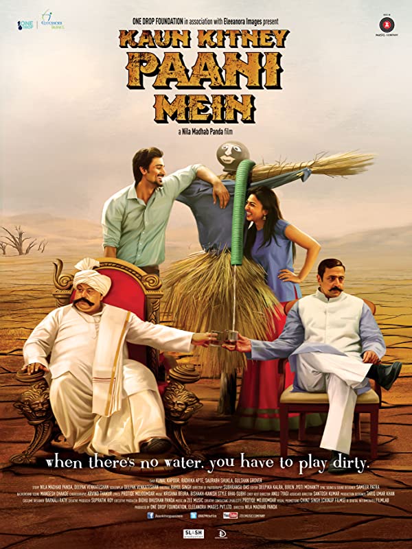فیلم هندی Kaun Kitney Paani Mein 2015