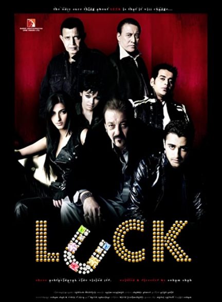 فیلم هندی Luck 2009