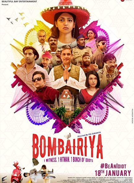 دانلود فیلم هندی Bombairiya 2019 بدون سانسور