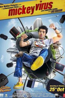 فیلم هندی Mickey Virus 2013