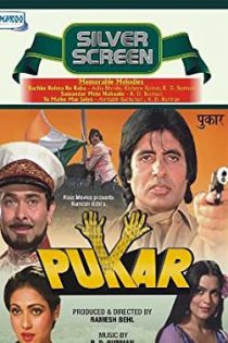 فیلم هندی Pukar 1983