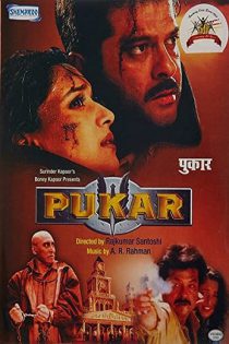فیلم هندی Pukar 2000