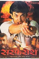 فیلم هندی Sarfarosh 1999