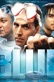 فیلم هندی Blue 2009