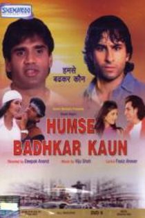 فیلم هندی Humse Badhkar Kaun 1998