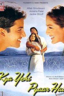 فیلم هندی Kya Yehi Pyaar Hai 2002