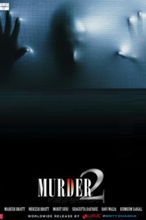 فیلم هندی Murder 2 2011