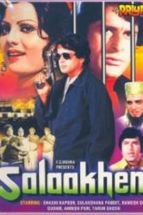 فیلم هندی Salaakhen 1975