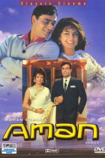 فیلم هندی Aman 1967