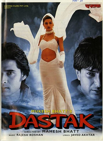 دانلود فیلم هندی ( ضربه ) Dastak 1996
