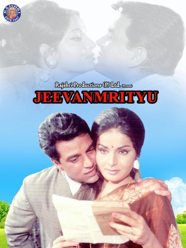 فیلم هندی Jeevan Mrityu 1970