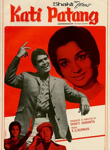 فیلم هندی Kati Patang 1970