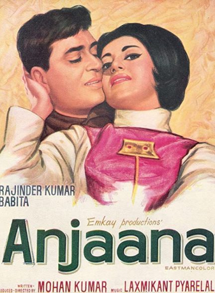 فیلم هندی Anjaana 1969
