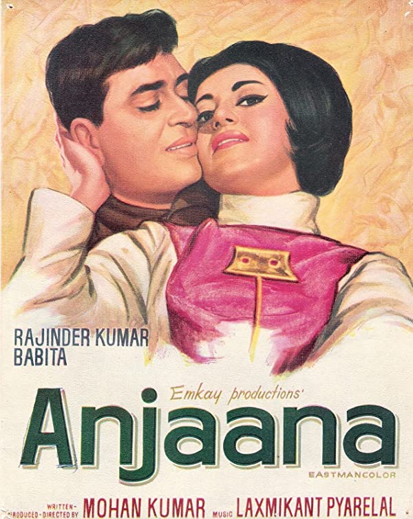 فیلم هندی Anjaana 1969