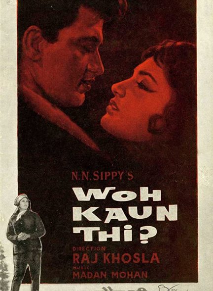 فیلم هندی Woh Kaun Thi? 1964
