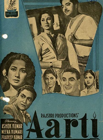 فیلم هندی Aarti 1962