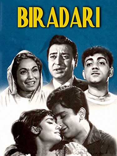 فیلم هندی Biradari 1966