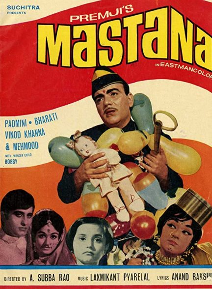فیلم هندی Mastana 1970