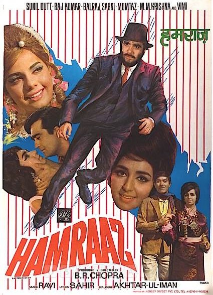 فیلم هندی Hamraaz 1967