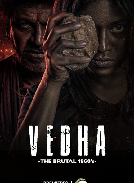 دانلود فیلم Vedha   ” وداها ”