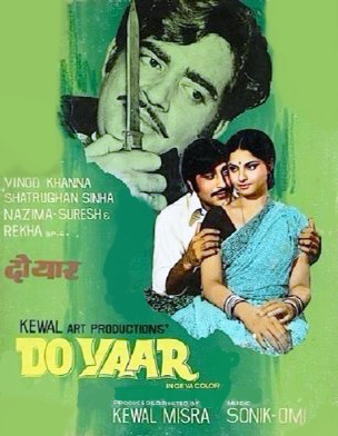 فیلم هندی Do Yaar 1972