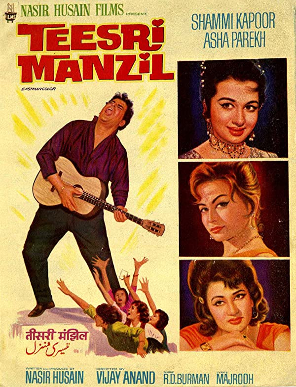 فیلم هندی Teesri Manzil 1966
