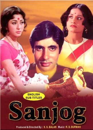 فیلم هندی Sanjog 1972