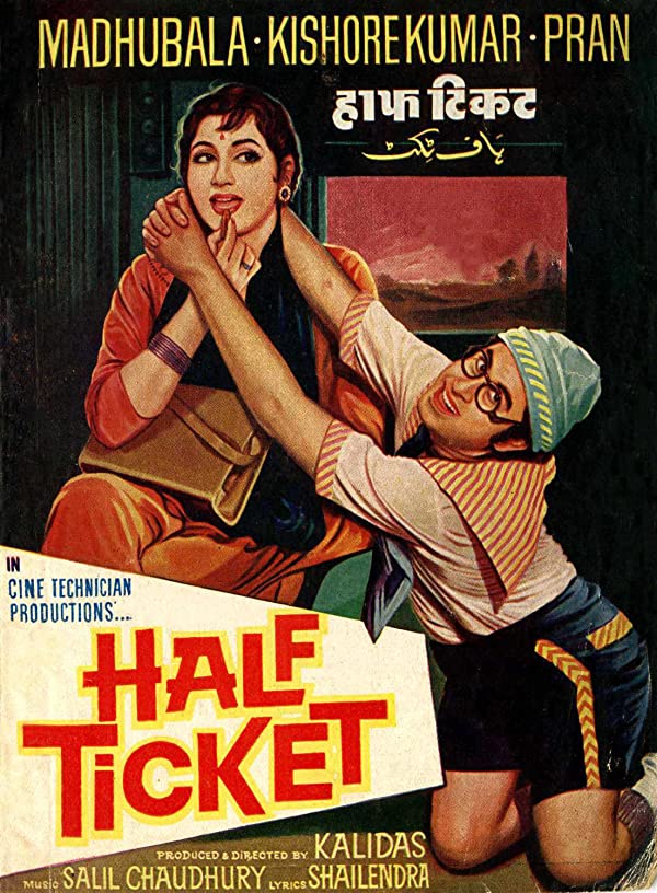 فیلم هندی Half Ticket 1962