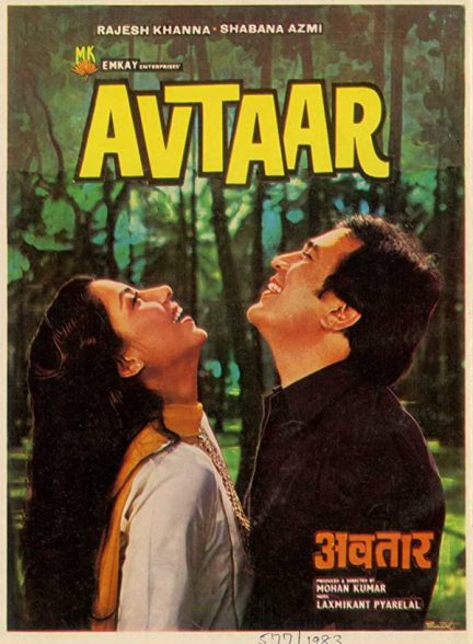دانلود فیلم هندی ( اوتار ) Avtaar 1983 بدون سانسور