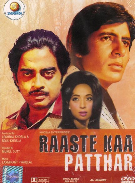دانلود فیلم هندی ( سنگِ مسیر ) Raaste Kaa Patthar 1972 بدون سانسور